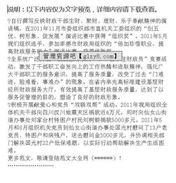 文明單位創(chuàng)建總結(jié)報告(創(chuàng)建最美文明單位活動總結(jié)報告)