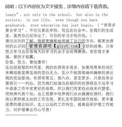 大學(xué)護(hù)理見習(xí)報(bào)告(護(hù)理內(nèi)科見習(xí)報(bào)告)