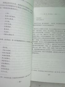 我的閱讀之旅作文開頭