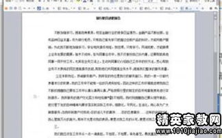 運(yùn)營(yíng)經(jīng)理述職報(bào)告,運(yùn)營(yíng)經(jīng)理年終述職報(bào)告(運(yùn)營(yíng)經(jīng)理的述職報(bào)告)