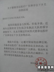 護(hù)理自查自糾報(bào)告(自查自糾情況報(bào)告 )