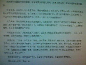 我們班的變化五百字作文開(kāi)頭