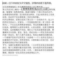 醫(yī)務(wù)社工見習(xí)實踐報告范文(關(guān)于醫(yī)務(wù)社工實習(xí)總結(jié)報告)