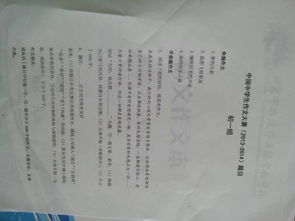 學(xué)校給我快樂作文開頭結(jié)尾