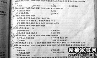 行政機(jī)關(guān)婚假請(qǐng)假條(行政機(jī)關(guān)婚假請(qǐng)假條)