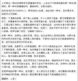 回憶愛在一瞬間作文600字作文開頭