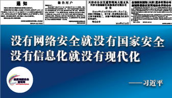 政府部門會議通知范文(政府部門服務口號)