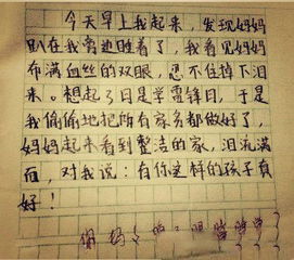 我們死過作文開頭