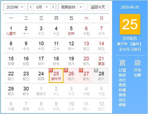 端午節(jié)為題600字作文開頭