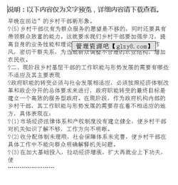 基層調(diào)查報告(關(guān)于行業(yè)基層調(diào)查報告)