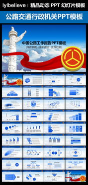 精選公路工作報(bào)告(精選公路工作報(bào)告)