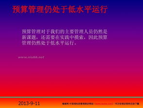 財務經理述職報告怎么寫精選(財務經理述職報告怎么寫)