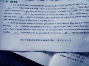 假如我有錢(qián)了作文開(kāi)頭