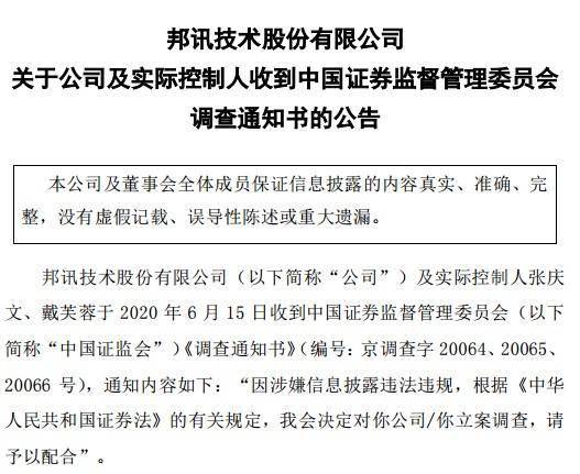 董事會董事辭職報告（通用）(董事會辭職報告)