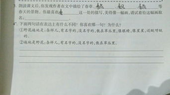 我的同學作文開頭初一