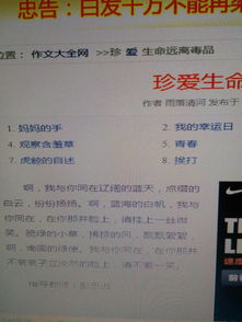 禁毒作文開頭虎門