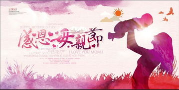 寫母愛萬能作文開頭