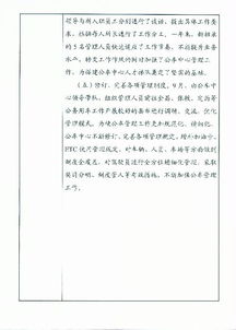 公務(wù)用車自查報告范文(公務(wù)用車自查報告范文)