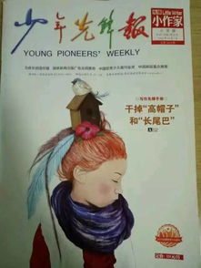 我嘗試成功了作文開頭結(jié)尾