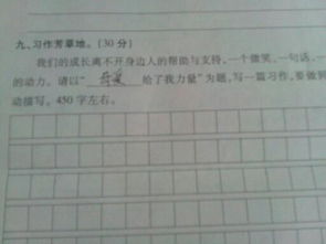 作文,母愛,遠行,結(jié)尾