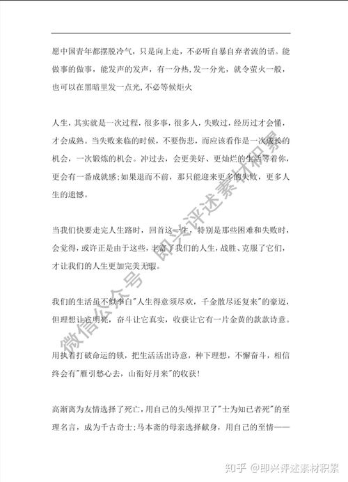 以我的好為題的作文開頭結(jié)尾