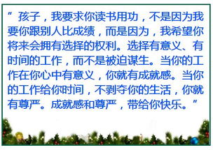 在讀書的過程之中(在讀書的過程之中情感散文)