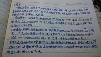 身邊的好人作文開(kāi)頭