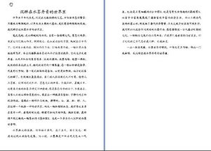 我成功了敘事初三作文開(kāi)頭結(jié)尾