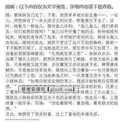 關(guān)于追尋的作文的開(kāi)頭