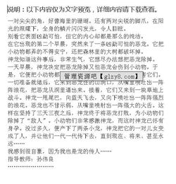 因?yàn)槟阄因湴磷魑拈_(kāi)頭