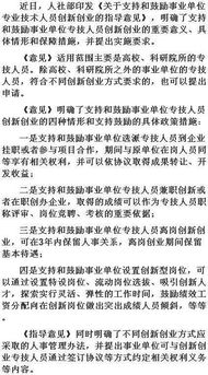 部門領(lǐng)導(dǎo)推薦員工升職報告(部門員工升職報告)