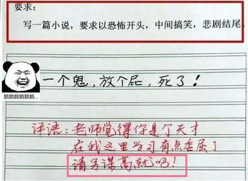 老師是你給了我作文開(kāi)頭結(jié)尾怎么寫(xiě)作文