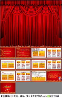 總經(jīng)理年度總結ppt(總經(jīng)理年度總結ppt)