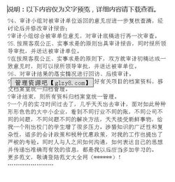 同花順實(shí)習(xí)報告范文(同花順實(shí)習(xí)報告范文)