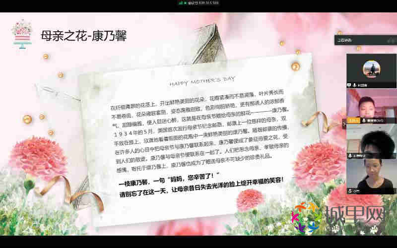 替母親做一件事的感悟作文開(kāi)頭