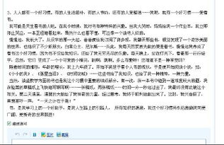 作文六百字開(kāi)頭運(yùn)用排比句