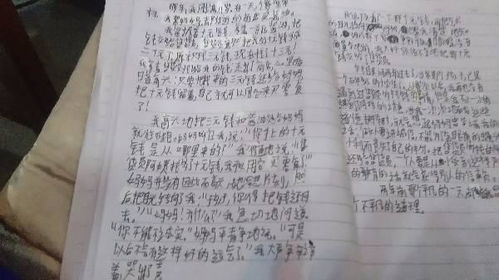 生活的啟示作文好的開頭和結(jié)尾怎么寫