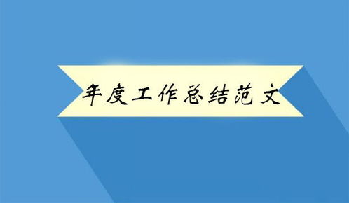 機(jī)械維修個(gè)人述職報(bào)告范文(機(jī)械維修個(gè)人述職報(bào)告范文)