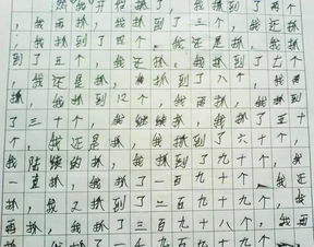 笑著向前走作文開頭