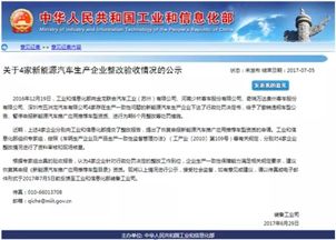 客運(yùn)企業(yè) 整改報(bào)告(客運(yùn)安全隱患整改報(bào)告)