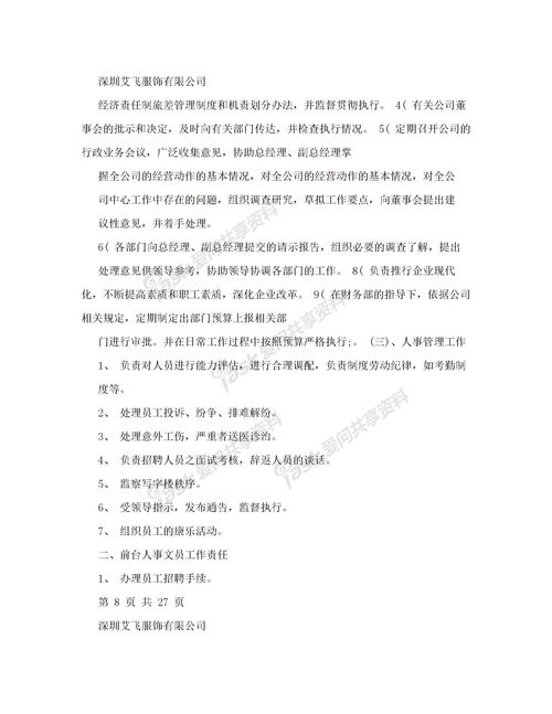 幸福了我的家500字作文開頭結(jié)尾