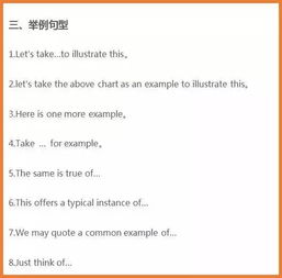 2018英語(yǔ)中考作文開頭結(jié)尾