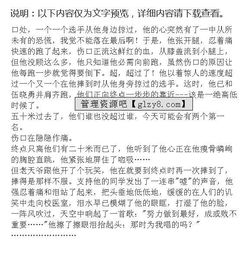 最好的秋實作文開頭