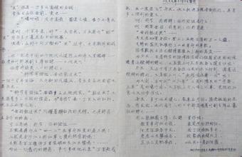 高考作文開頭追趕夢想