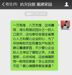 受災(zāi)補助申請報告(企業(yè)受災(zāi)補助申請報告)