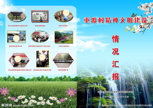 關(guān)于情況匯報(關(guān)于 的情況匯報)