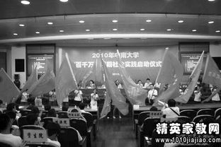 假期醫(yī)學生社會實踐報告1500范文(假期醫(yī)學生社會實踐報告1500范文)