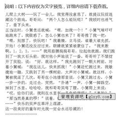 珍藏歲月的作文的開頭