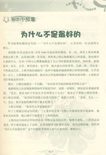 關(guān)于勵志抒情的作文開頭結(jié)尾