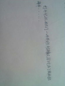 班級(jí)里有趣的事作文開頭